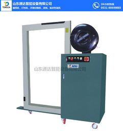 湖南封箱機(jī)市場(chǎng) 智慧物流的“收官利器”重塑行業(yè)新標(biāo)桿