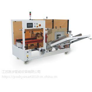 電商全自動(dòng)開箱機(jī) 提升倉儲(chǔ)效率的核心利器
